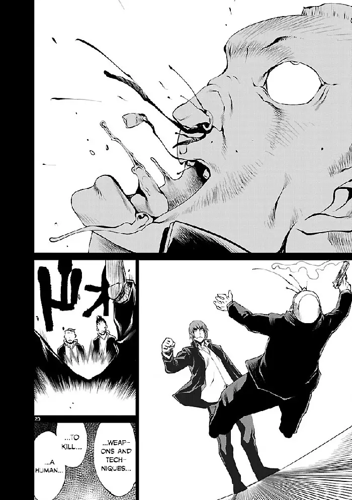 Killing Bites Chapter 13 image 20_optimized